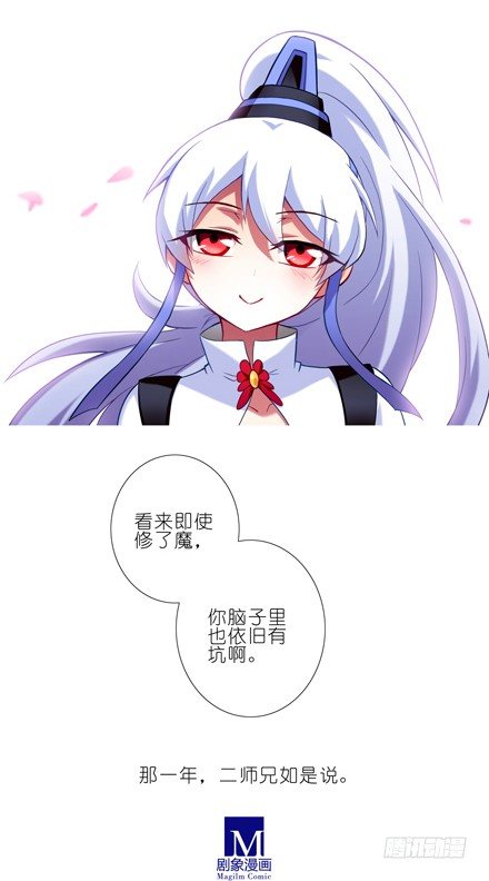 第36坑 前世今生15