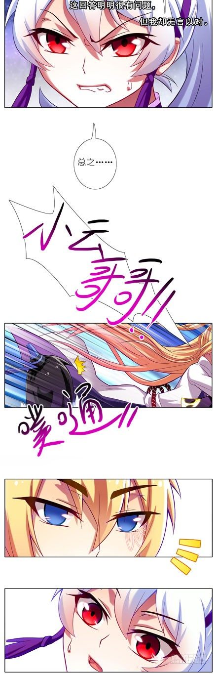 第70坑 梦17