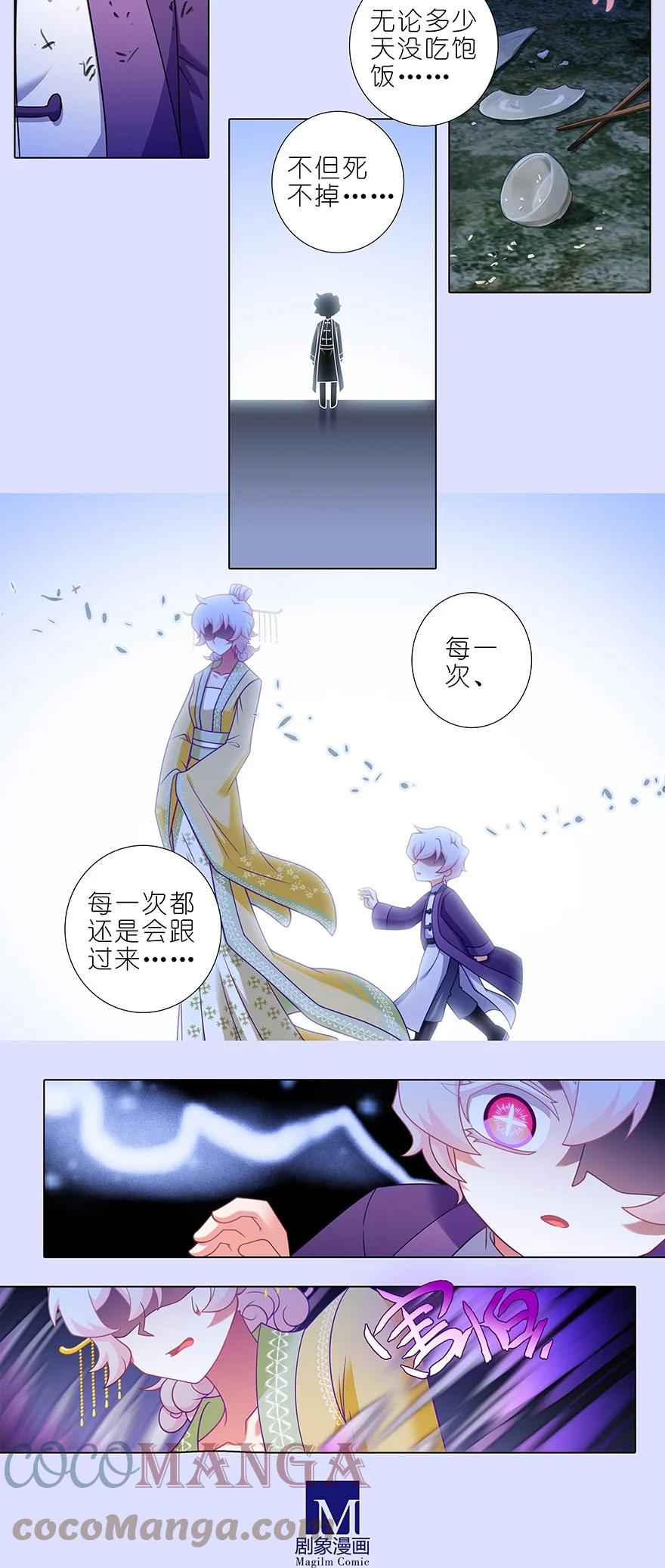 第450坑 直到最後……2