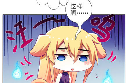 第199.5坑（下）护你周全~！4