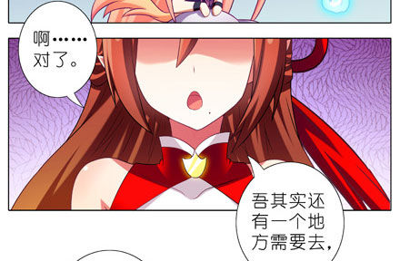 第199.5坑（下）护你周全~！5