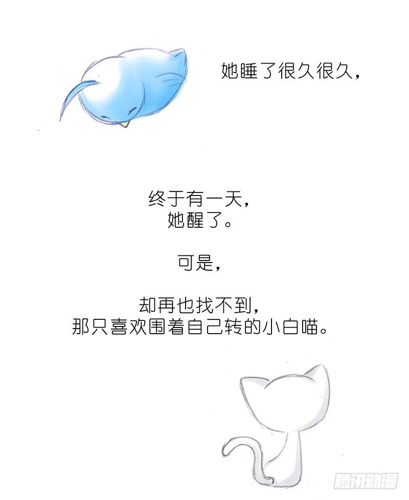 番外：飞星喵6-15合集45