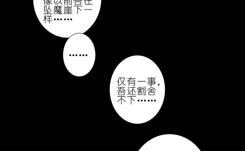 第270-273坑 无助46