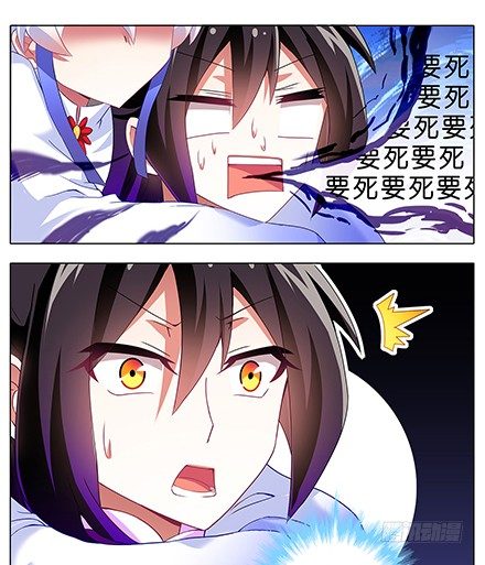 第138坑 暖暖的4