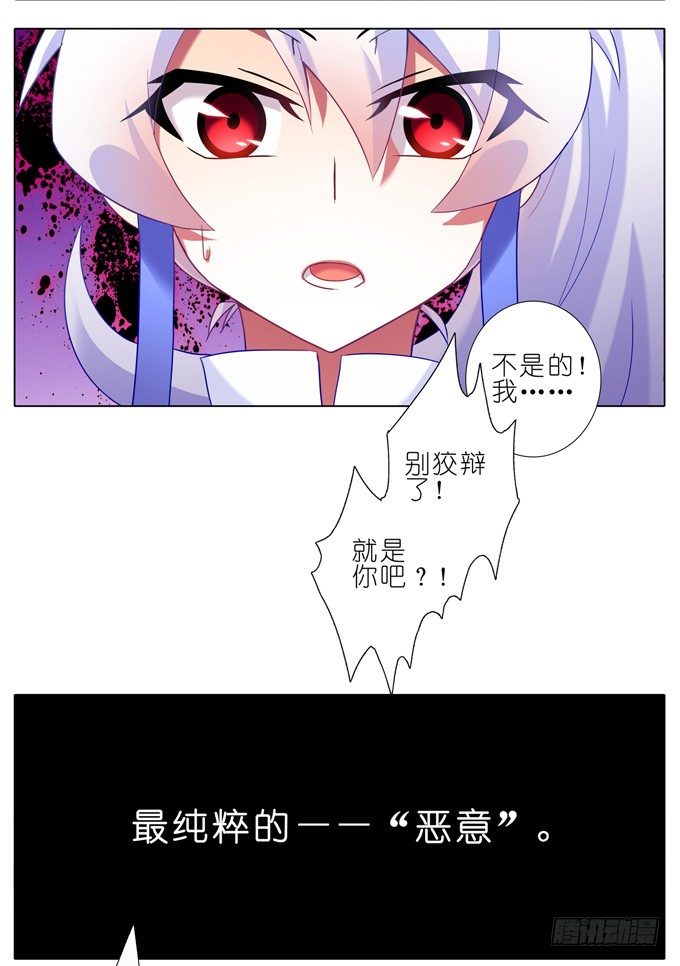 第164坑 干得漂亮啊……美人！2