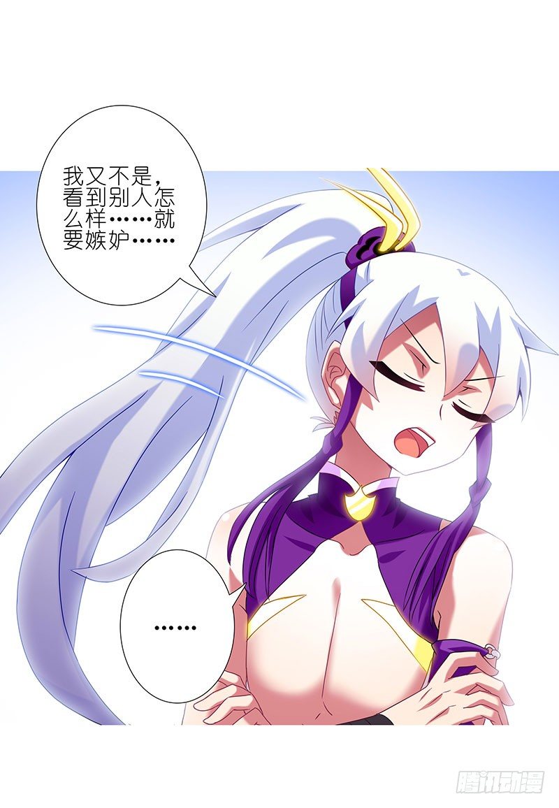 第257坑 沉不住气5