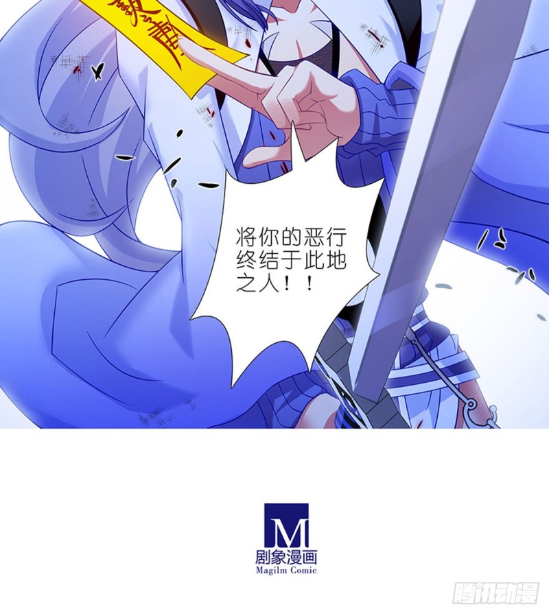 第427坑 逍遥门二弟子印飞星17
