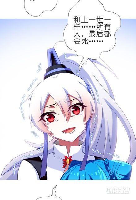 第192坑 我求求你去死好不好！16