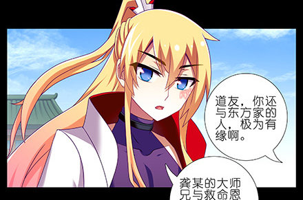 第231-232坑 血光之灾13