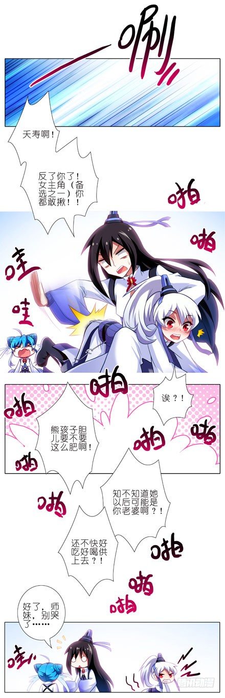 第79坑 这和上一世不一样！3