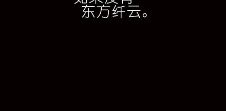 第233坑 道理9