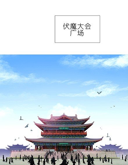 第127-128坑 四师弟和美人8