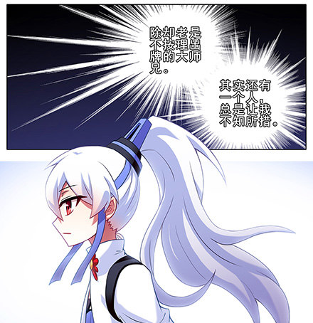 第130坑 主持人1