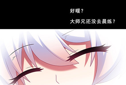 第221坑 是他们先动手的29