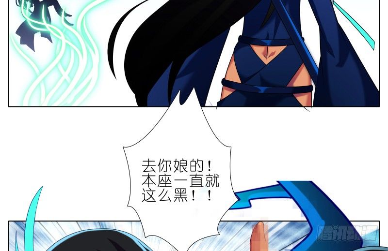 第276坑 斗嘴2
