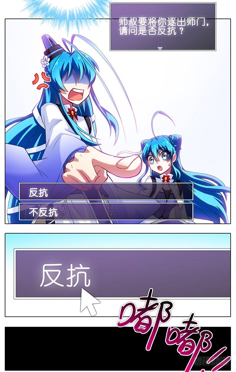 番外：这是啥坑4
