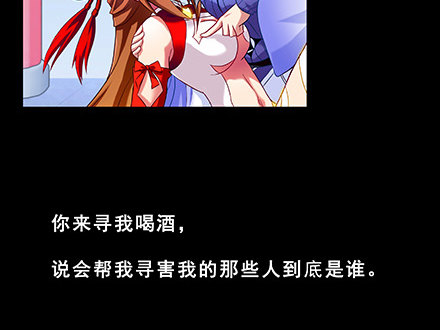 第222坑 我犹豫了10