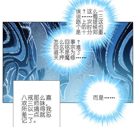 第196-196.5坑 有我在16