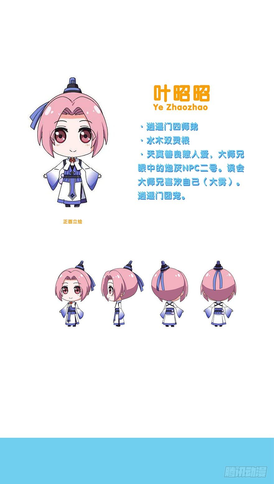 番外 被迫营业坑22