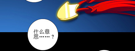 第222坑 我犹豫了106