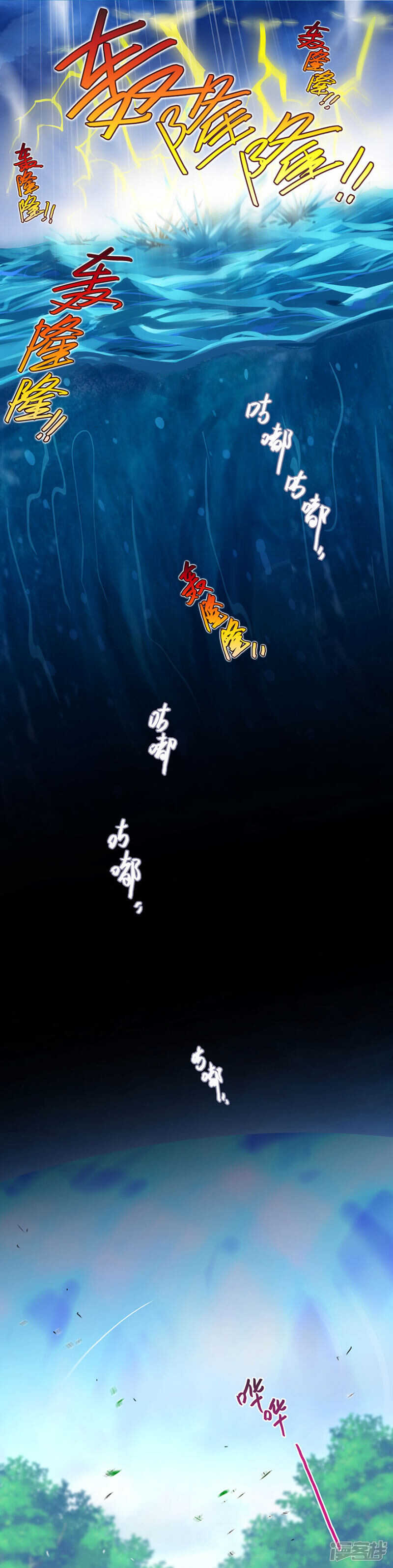 第440坑 冲我来！2