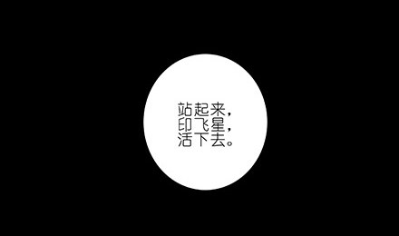 第222坑 我犹豫了115