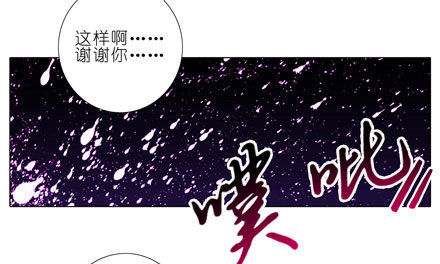 第49坑 撞到角了18