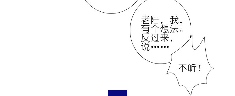 第276坑 斗嘴30