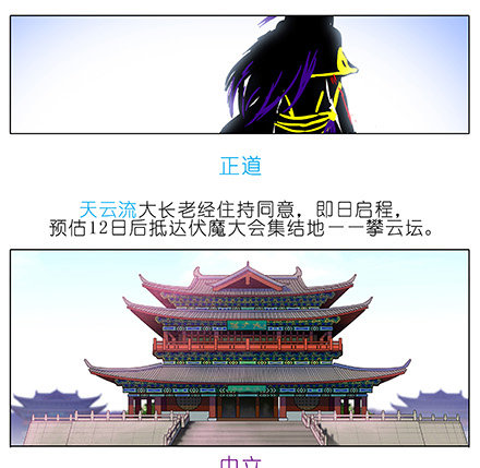 第223坑 重逢6