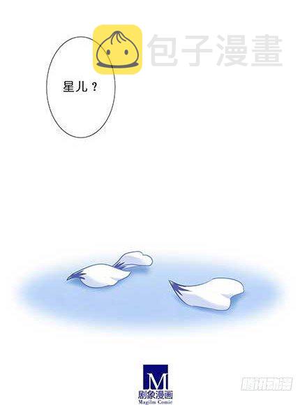 第87坑 要跟大师兄在一起22