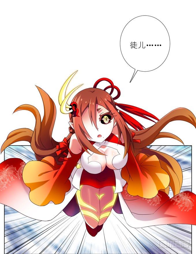 第185坑 吾乃三界魔尊之首20