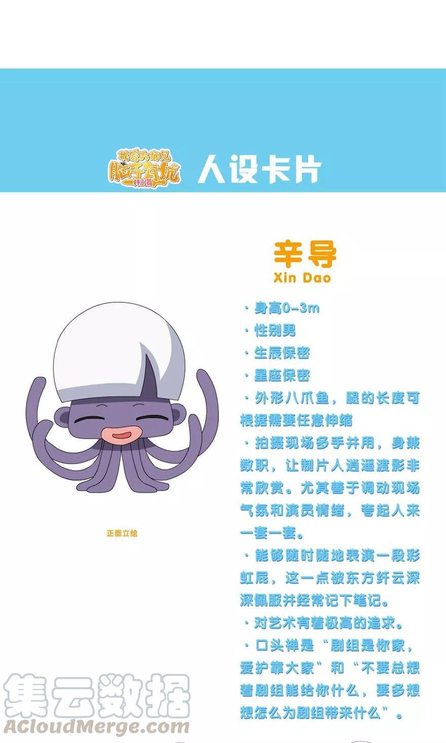 第312坑 你可真能吃啊10
