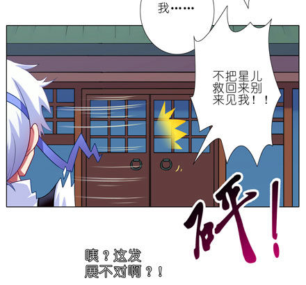 第53坑 妹控10