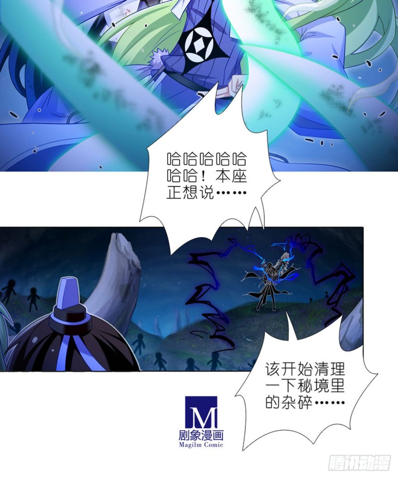 第423坑 别立FLAG！11