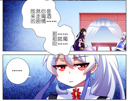 第64坑 你是主角了不起哦！？1
