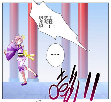 第62坑 没做好准备见主角12