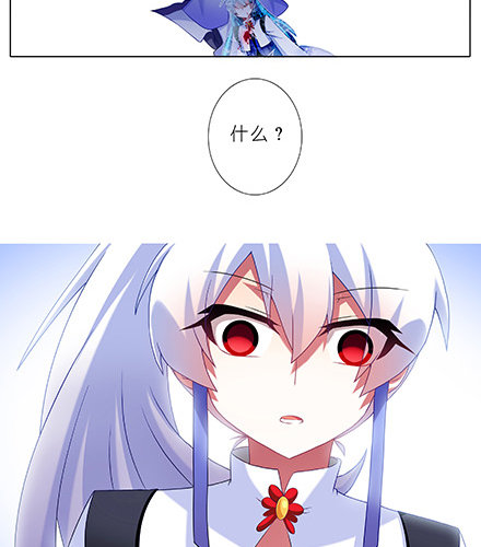 第226坑 他根本就不是魔修16