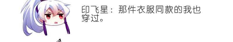 第276.5坑 图谋不轨33