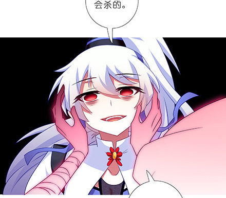 第235-236坑 爲什麽要救我15