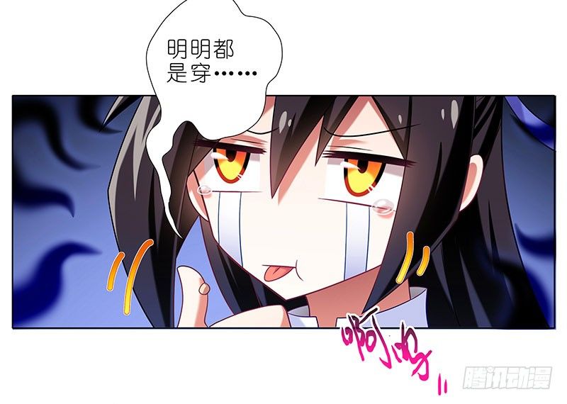 第289坑+福利 吃口仙果压压惊4