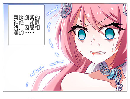 第224坑 交由正道处置12