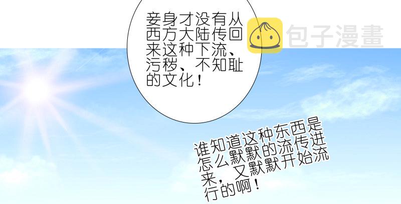 第276坑 斗嘴9