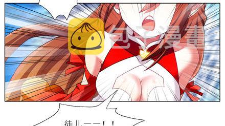 第195坑 求求你...救救师妹12