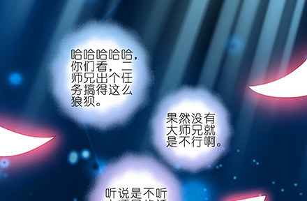 第216-220坑 春节特别（下37