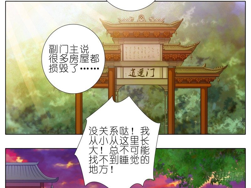 第277坑（上）想你2