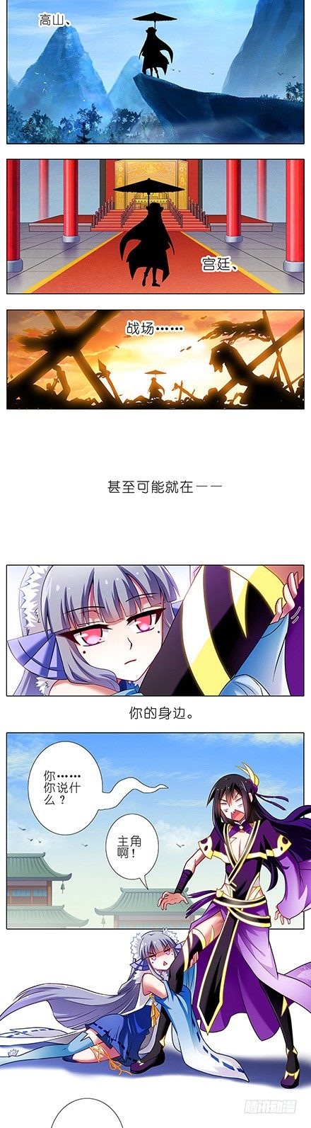 第89坑 我是主角？！1