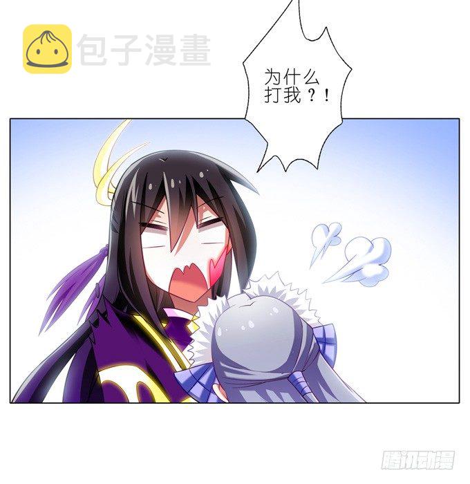 第168-169坑 还给我们！！22