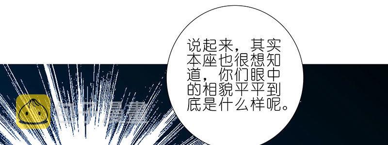 第253坑 马赛克22