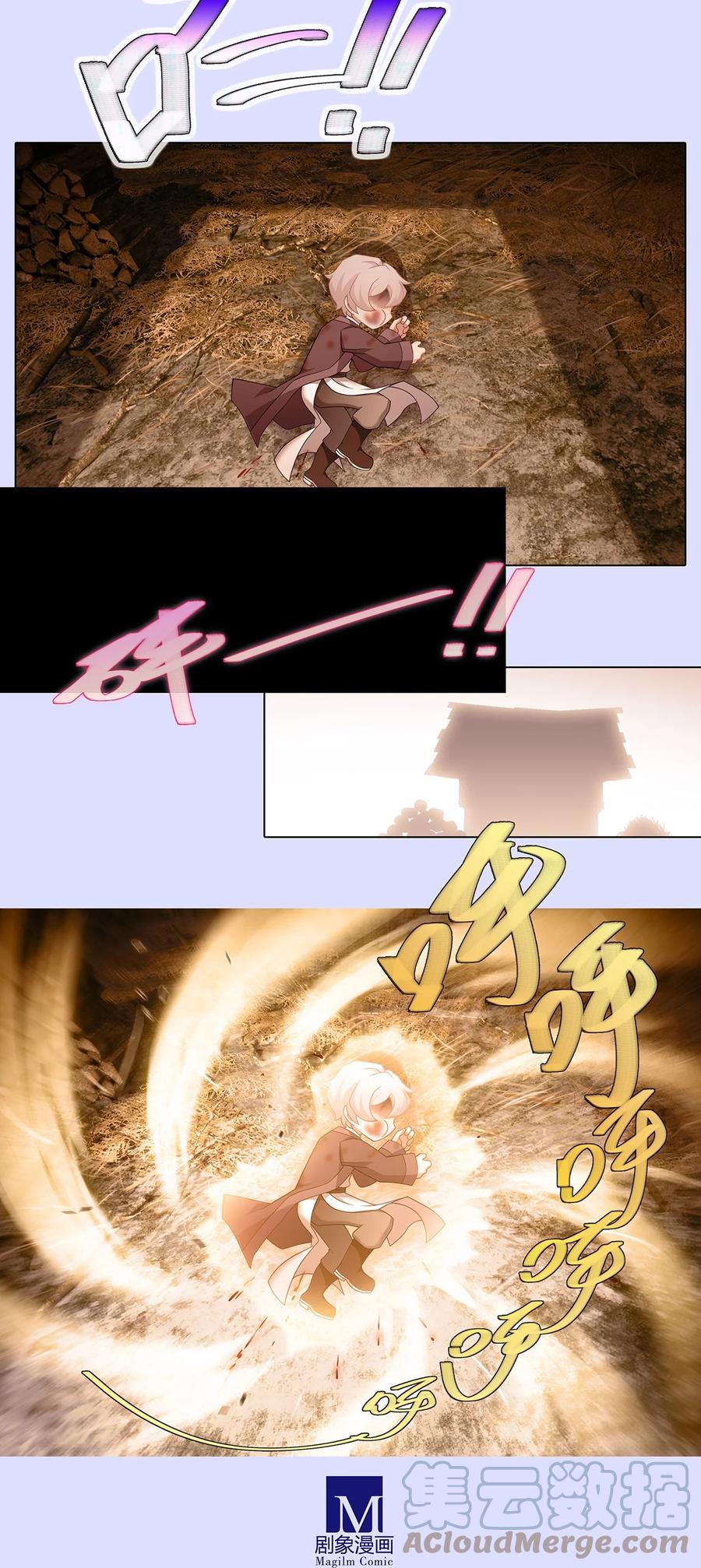 第449坑 怪物5