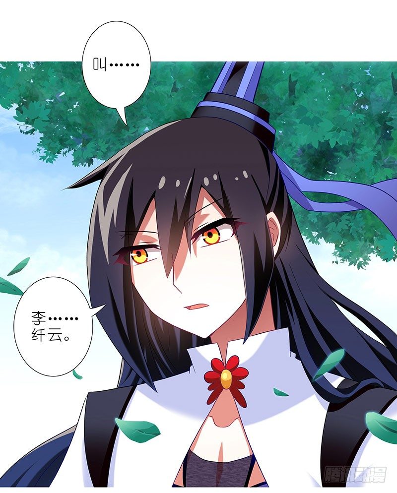 第290坑 联系4